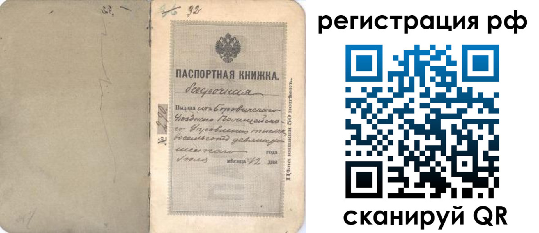 форма 3 в Зее